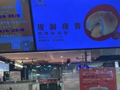 -芳叔(东方宝泰店)