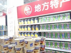 -沃尔玛超市(人民广场店)