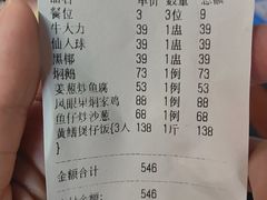 -大唐靓汤江门私房菜(景田店)