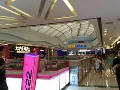 -万达广场(大明宫店)