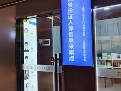 -方快-照相馆(近铁城市广场店)
