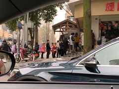 -邓记新一代糖油果子(四川煤管局供销公司职工宿舍店)