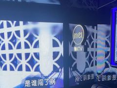 -魅KTV·AI辅唱(人民广场旗舰店)