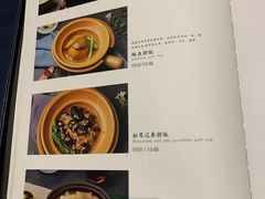 -清水蘭軒