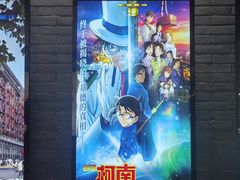-SFC动漫主题影院(美罗城店)