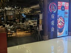 -有璟阁港式餐厅(国贸商城店)