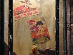 -居然之家家居生活MALL(丽泽店)