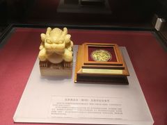 -沈阳金融博物馆