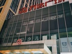 -万达广场(福州金融街店)