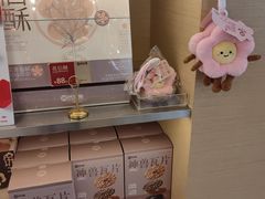 -中贸广场