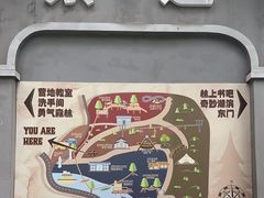 -WeLope紫金山探险公园