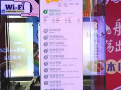 -天虹购物中心(石路店)