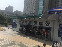 -中国医科大学附属盛京医院(南湖院区)