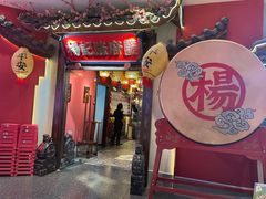 -杨记隆府重庆江湖菜(大悦城店)