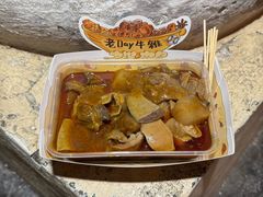 -老day牛杂(官也街总店)