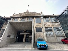 -半岛1919创意园区