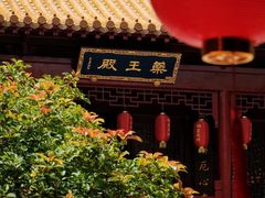 -钦赐仰殿道观