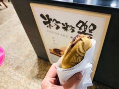 -粉粉乐鲷鱼烧(美罗城店)