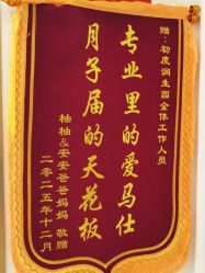 点击看大图 -初度润生园·独栋别墅月子中心(昆山店)