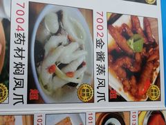 菜单-隆昌海鲜酒家(南岸路店)