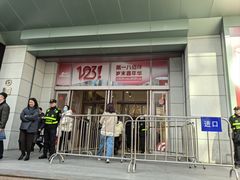 -上海第一八佰伴