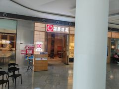 -胜博殿日式炸猪排(西红门店)