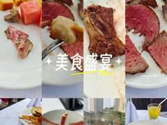 -拉蒂娜·巴西牛排馆 Latina·Brazilian Steakhouse(陆家嘴旗舰店)