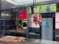 -左庭右院鲜牛肉火锅(京西大悦城店)