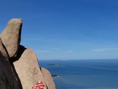 -崂山仰口游览区