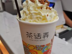 -茶话弄(北京密云万象汇店)