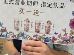 -茉沏(相城天虹店)