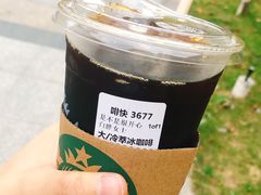 冷萃冰咖啡-星巴克(浙大紫金港校区店)