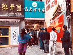 -马尔沙牛杂(海一大厦店)