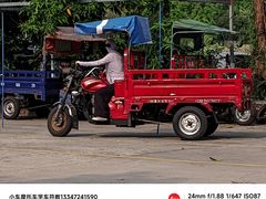 -海底捞火锅(番禺广场店)