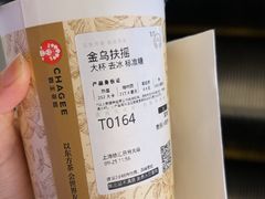 -霸王茶姬(上海恒基名人店)