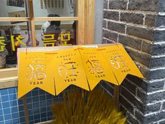 门面-恩泽家·果味坛子韩国炭火烤肉(白石龙店)