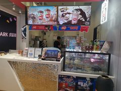 -DQ·蛋糕·冰淇淋(城南嘉园店)