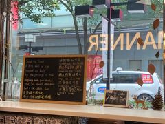 -Manner Coffee(大宁国际商业广场店)