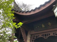 -邓小平故里