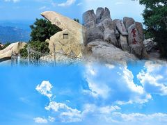 -泰山风景名胜区