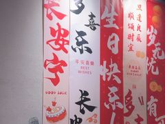 -绿茶餐厅(深圳龙华天虹购物中心店)