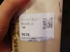-大卡司DAKASI(连城新天地店)