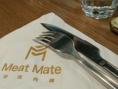 -MEAT MATE 鲜食肉铺(凤凰汇·里巷店)
