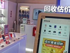 -转转二手回收(新城吾悦广场店)