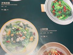 -耶里夏丽·丝路新疆菜·清真食品(徐汇南丹东路臻选店)