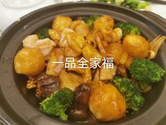-金苑海鲜酒家(新港中路店)
