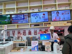 -红星前进面包牛奶公司(五道口购物中心店)