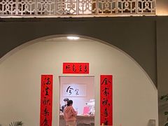 -兮食农场餐厅