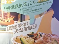 -炖物24章·顺时轻养茶(杭州大厦店)