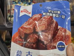 -好奶呀内蒙古甄选(蓝旗街店)